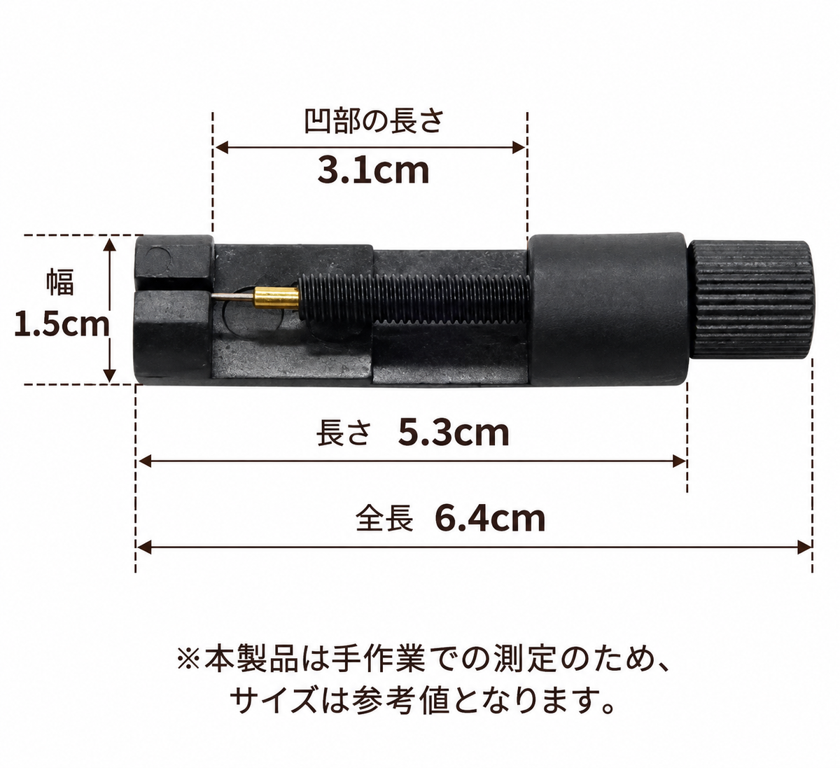 バンド調整工具 ー 腕時計・ブレスレット用コマ外し