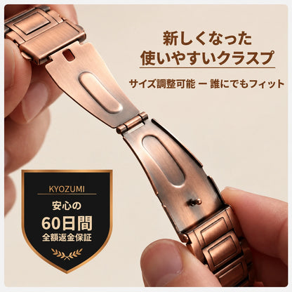 純銅マグネットブレスレット トリプルパワー