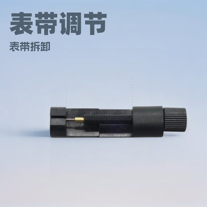 バンド調整工具 ー 腕時計・ブレスレット用コマ外し