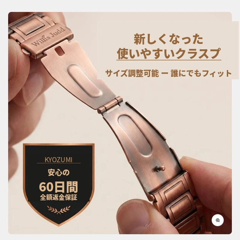 純銅マグネットブレスレット トリプルパワー