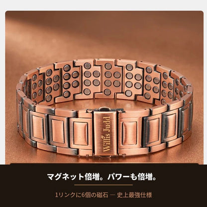純銅マグネットブレスレット トリプルパワー